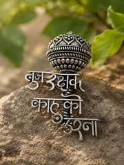 Antique Silver Hanuman Gada TUM RAKSHAK KAHU KO DARNA Brooch