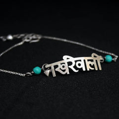 Nakhrewali Anklet