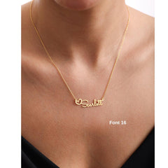 Heart Name Necklace