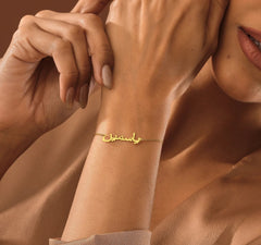 Arabic Name Bracelet , Dainty Arabic Bracelet , Women's Minimalist Everyday Jewelry, Gift for Her , Personalized Gift ,Islamic Gift